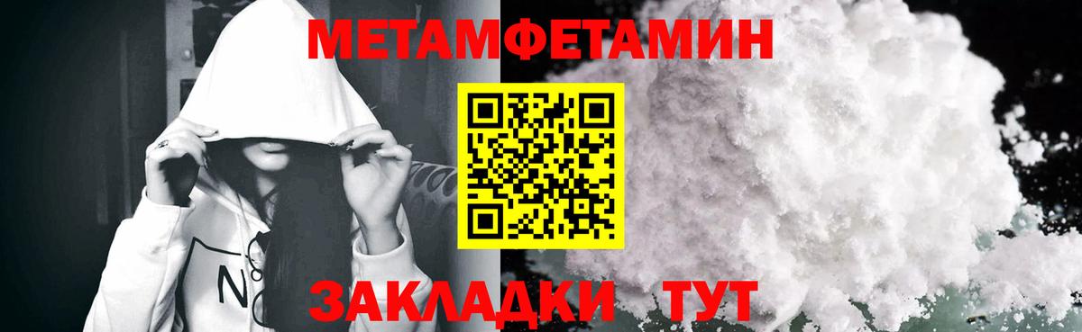 Советская Гавань  АМФ 97%  Амфетамин  Вход с VPN 