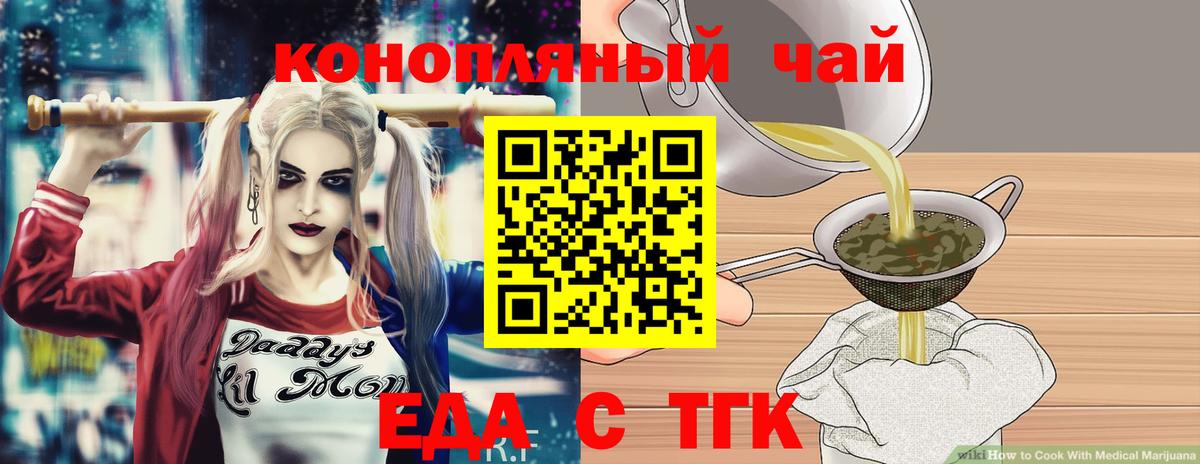 Canna-Cookies конопля  Вход с VPN  Советская Гавань 