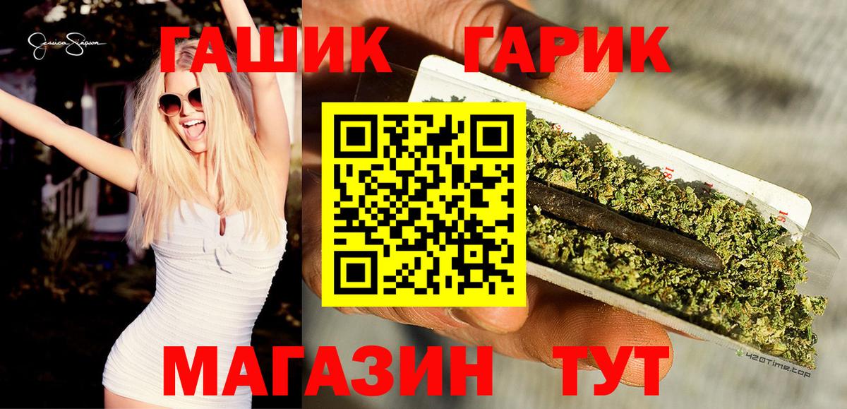 Гашиш хэш  ГАШИШ  Советская Гавань  Вход с VPN 
