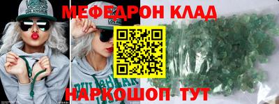 MDMA Premium VHQ Севастополь