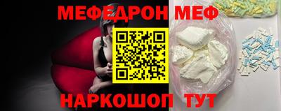 MDMA Premium VHQ Северобайкальск