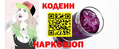ALPHA PVP Рузаевка