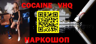 MDMA Premium VHQ Севастополь