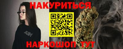 трава Рыбинск