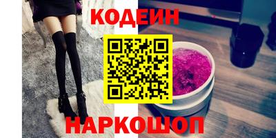 трава Рыбинск