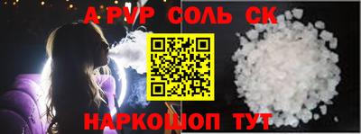 прущие крисы Рязань