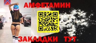 MDMA Premium VHQ Севастополь