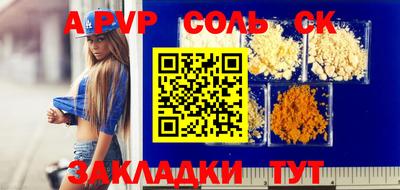 прущие крисы Рязань