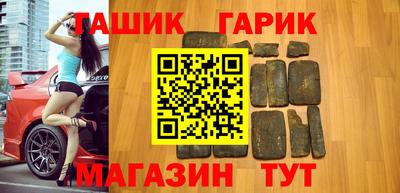 трава Рыбинск