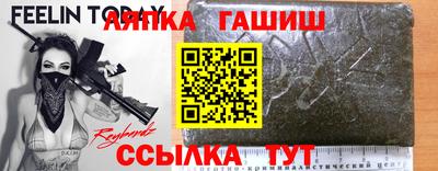 прущие крисы Рязань