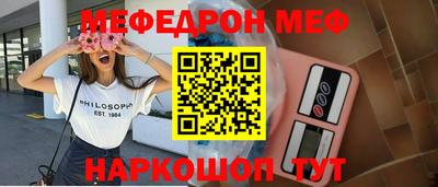 MDMA Premium VHQ Севастополь