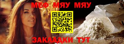 MDMA Premium VHQ Северобайкальск