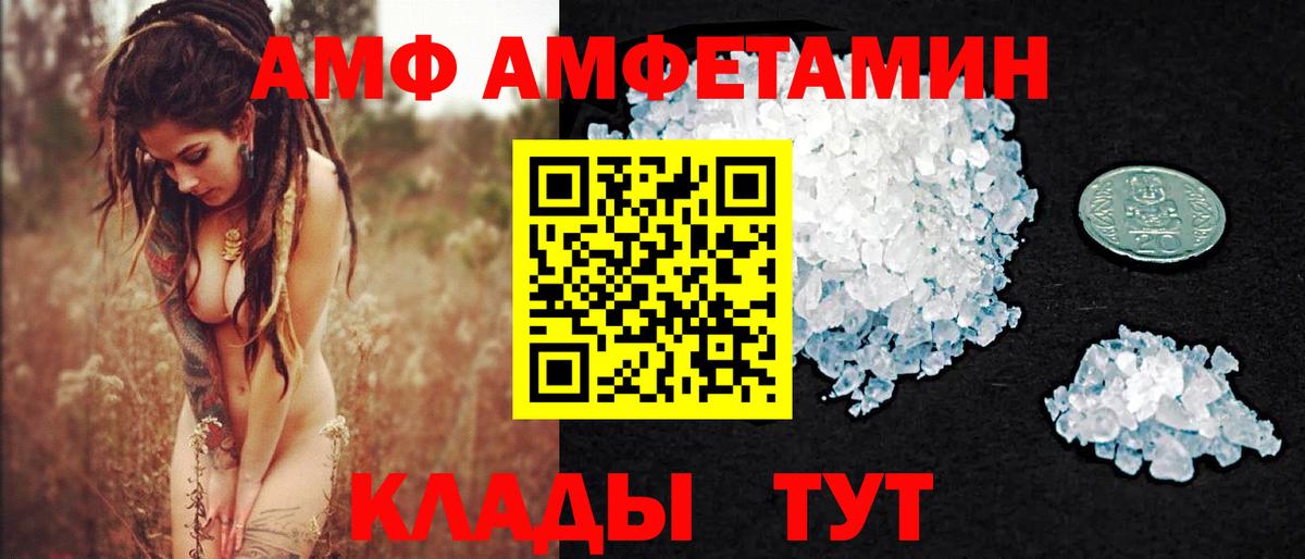 Метамфетамин Декстрометамфетамин 99.9% Советская Гавань