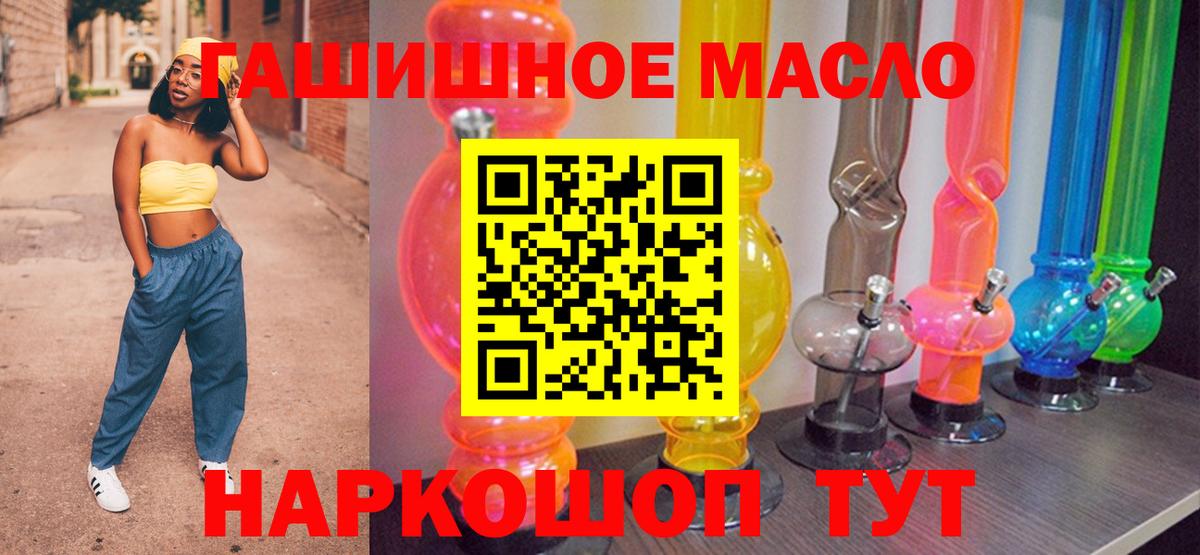 Дистиллят ТГК вейп  Дистиллят ТГК вейп с тгк  Вход с VPN  Советская Гавань 
