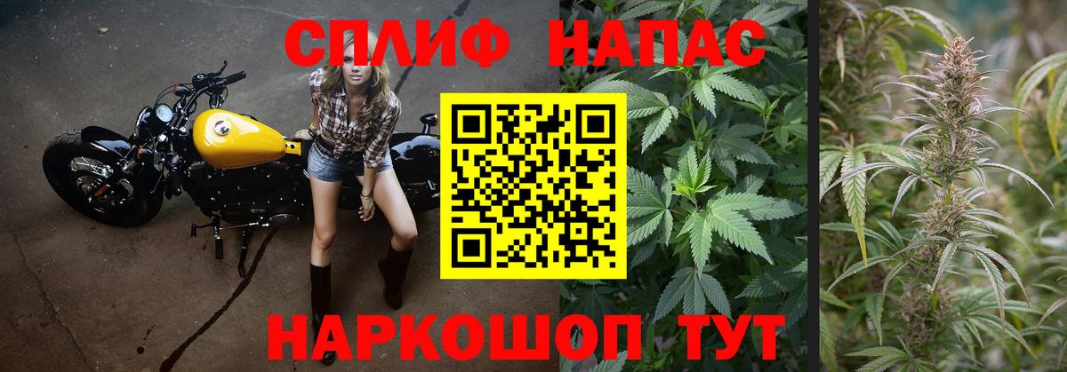 Шишки марихуана THC 21% Советская Гавань