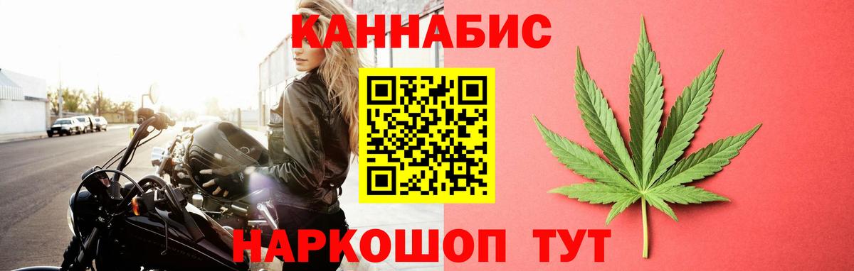Бошки марихуана гибрид  Бошки марихуана план  Вход с VPN  Советская Гавань 